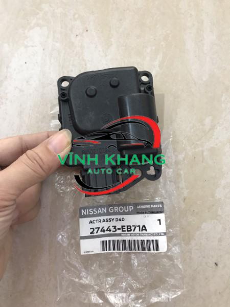 27443EB71A | Mô tơ trộn gió điều hòa xe NISSAN NAVARA D40 27443EB71A | Mô tơ trộn gió điều hòa xe NISSAN NAVARA D40